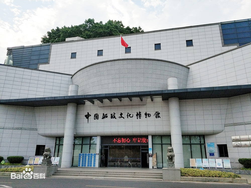 中國船政文化博物館VR資源平臺項目